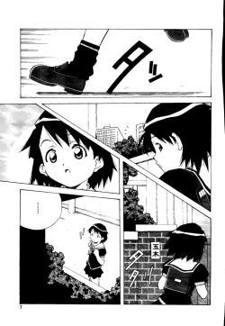 Page 6 of Mujirushi Youhin Vol. 5