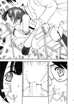 Page 98 of Mujirushi Youhin Vol. 5