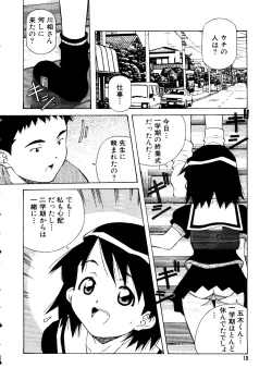 Page 9 of Mujirushi Youhin Vol. 5