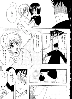 Page 68 of Mujirushi Youhin Vol. 7