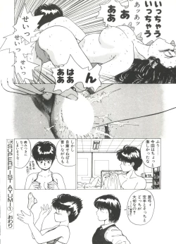 Page 114 of Dangerous Gals