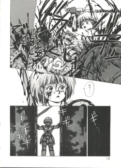 Page 12 of Dangerous Gals