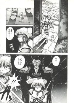 Page 13 of Dangerous Gals