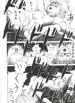 Page 142 of Dangerous Gals