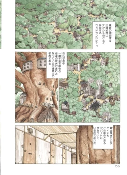 Page 56 of Dangerous Gals