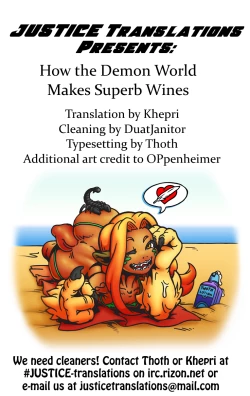 Page 17 of Makai no Bishu no Tsukurikata | How the Demon World Makes Superb Wines