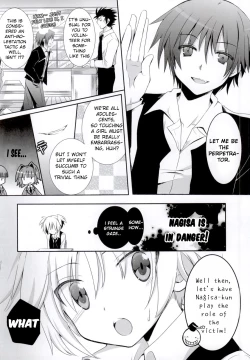 Page 3 of Nagisa-chan to Hokentaiiku!