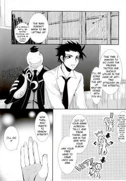 Page 2 of Nagisa-chan to Hokentaiiku!