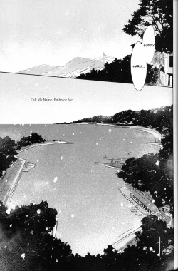 Page 4 of Namae o Yonde, Dakishimete | Call My Name, Embrace Me