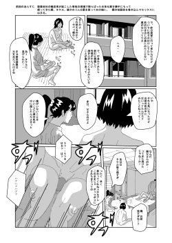 Page 36 of Nyotaika Suru Kusuri o Hirotte Kita 2