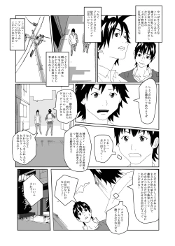 Page 42 of Nyotaika Suru Kusuri o Hirotte Kita 2