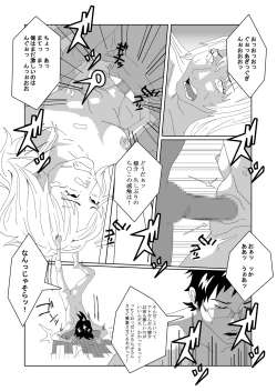 Page 65 of Nyotaika Suru Kusuri o Hirotte Kita 2