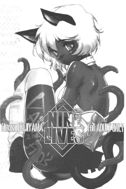 Page 149 of Inma no Ryouiki | 淫魔的領域