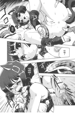 Page 69 of Inma no Ryouiki | 淫魔的領域