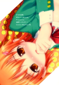 Page 22 of Mousou Working!!