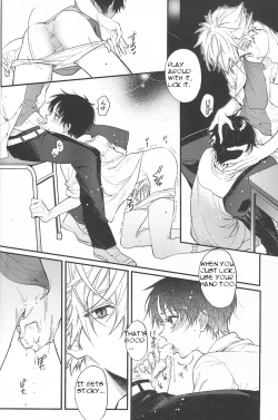 Page 25 of End of the World