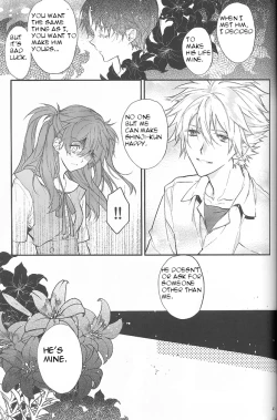 Page 39 of End of the World