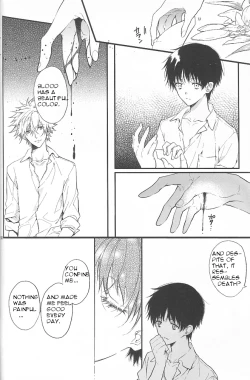 Page 58 of End of the World