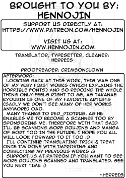 Page 21 of Imouto no Otetsudai 3.5 | Little Sister Helper 3.5