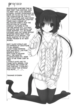 Page 2 of Imouto no Otetsudai 3.5 | Little Sister Helper 3.5