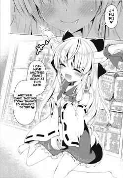 Page 16 of Hakurei Isourou no Himitsu no Oshigoto