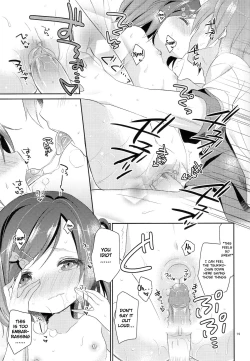 Page 18 of Wareware wa Tadashii Kyonyuu yori mo, Aji no Aru Hinnyuu ga Suki nanoda. Sekai no Naniyori Hikaeme na Mune no Onnanoko o Aishiteiru.