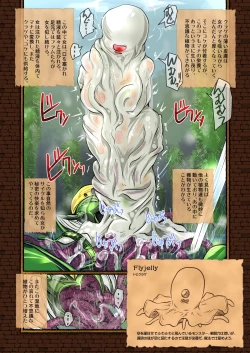 Page 12 of Zecchou Marunomi Monogatari Shuu