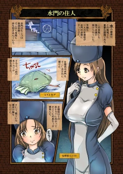 Page 13 of Zecchou Marunomi Monogatari Shuu