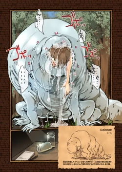 Page 38 of Zecchou Marunomi Monogatari Shuu