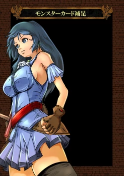 Page 60 of Zecchou Marunomi Monogatari Shuu