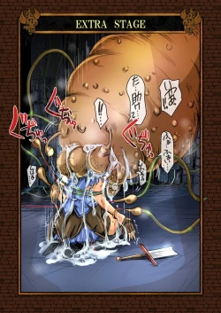 Page 61 of Zecchou Marunomi Monogatari Shuu