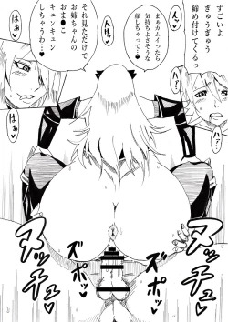 Page 7 of Anya no Onee-chan