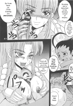 Page 33 of Dandizm 9 Ganyo KOF Tokushuu
