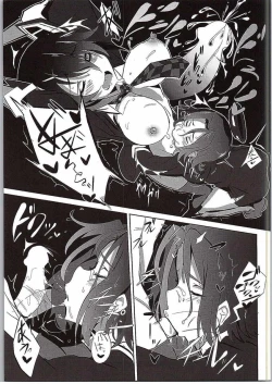 Page 20 of Ore wa Imouto ni Katenai....