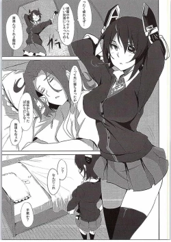 Page 4 of Ore wa Imouto ni Katenai....
