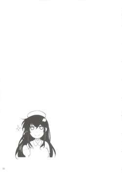 Page 31 of Suzukisan no Nakadashi Nurse