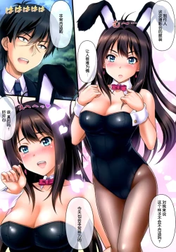 Page 3 of SIBURIN IN WONDERLAND