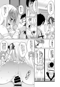 Page 11 of Forbidden Lover