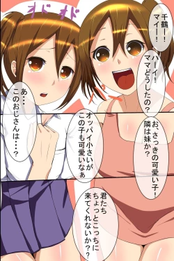 Page 20 of Houmon Hanbaiin no Ore ga Saiminjutsu wo Te ni Irete Hitozuma ya JK-tachi wo Shihai Shite Tanezuke Shimakutta