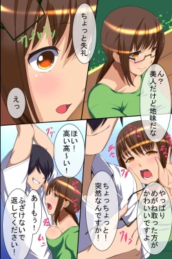 Page 40 of Houmon Hanbaiin no Ore ga Saiminjutsu wo Te ni Irete Hitozuma ya JK-tachi wo Shihai Shite Tanezuke Shimakutta