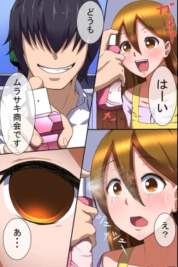 Page 5 of Houmon Hanbaiin no Ore ga Saiminjutsu wo Te ni Irete Hitozuma ya JK-tachi wo Shihai Shite Tanezuke Shimakutta