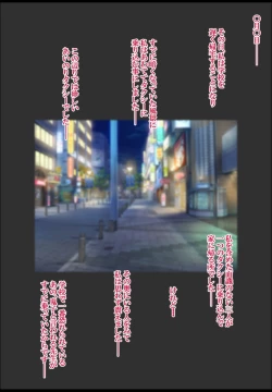 Page 3 of Ainori Taxi-kan