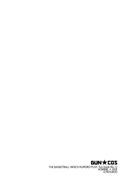 Page 16 of GUN★COS