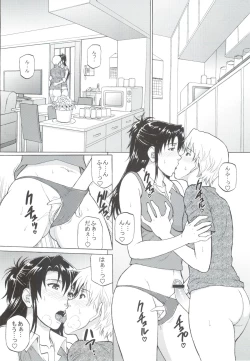 Page 7 of Sister Crisis 03