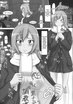 Page 24 of Ura Minami-ke