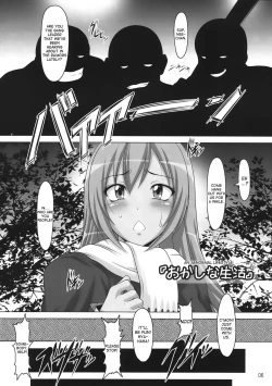 Page 5 of Ura Minami-ke