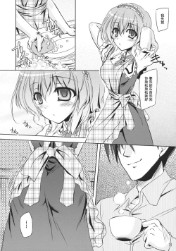 Page 14 of Loose Strings