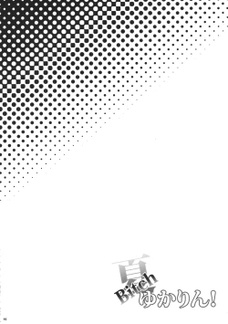 Page 2 of Natsu Bitch Yukarin!