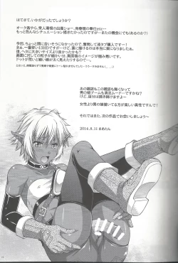 Page 24 of DARK SLAVE