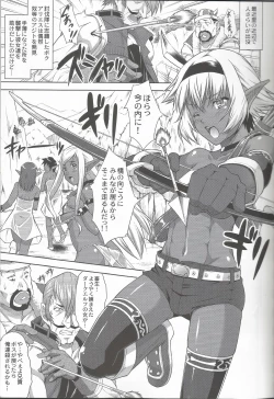 Page 4 of DARK SLAVE